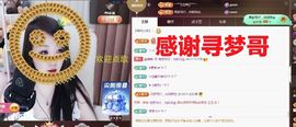 金麒麟好运连连🎤主播照片