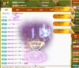 💙欣宝吖（暂休）主播照片