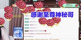 金麒麟安静唱歌🎤的图片