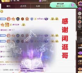 金麒麟安静唱歌🎤的图片