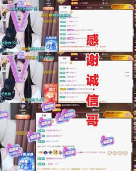 金麒麟好运连连🎤主播照片