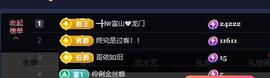 ━╋红太狼的图片