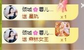 玟玟🌸加油主播照片
