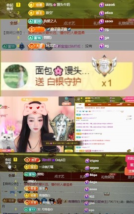 微晨..主播照片