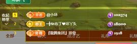 ━╋红太狼的图片
