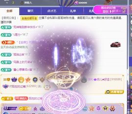 菲儿♥今晚正常开播主播照片