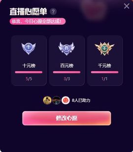 应应晚点见主播照片