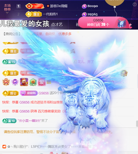 ︶薀昕ぃ的图片