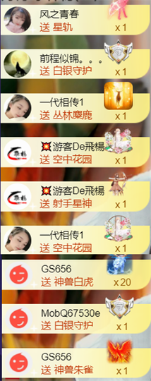 ︶薀昕ぃ的图片