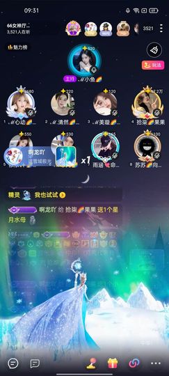 拾柒🌈果果爱阿龙吖的图片
