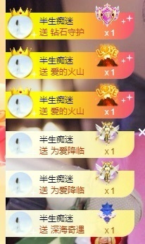 深情🌈💖主播照片