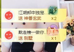 金麒麟安静唱歌🎤的图片
