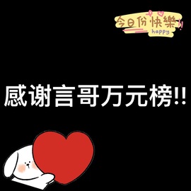 娜扎🧸主播照片