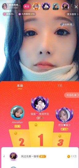 然然然然然然.的图片