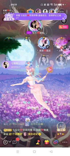 倾颜🍒果果小緈福的图片