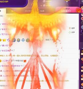 玥儿🌙中午播~主播照片