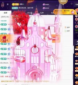 玥儿🌙中午播~主播照片