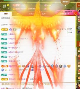 玥儿🌙中午播~主播照片