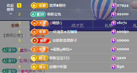 搜索21777的图片