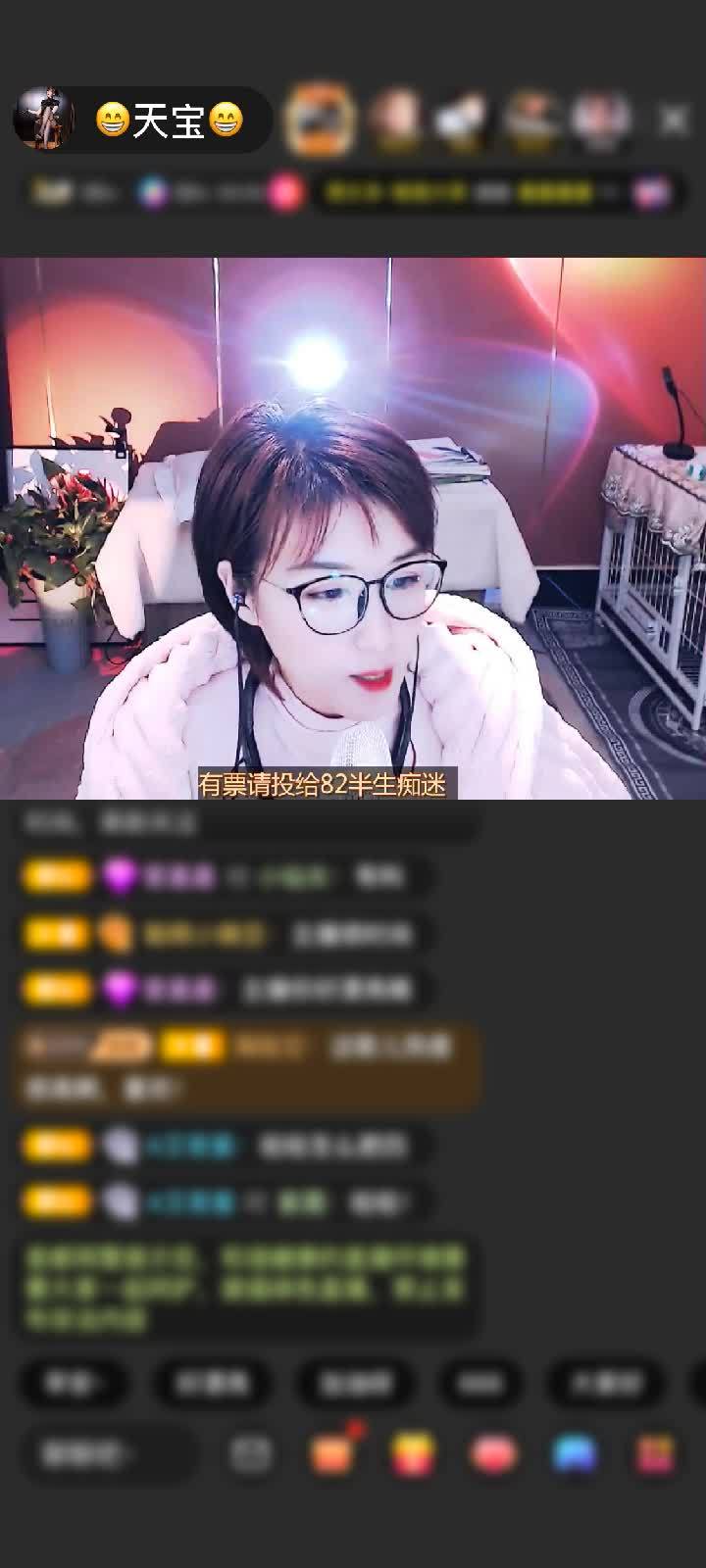 感谢豹★鎶赠送射手星神1个