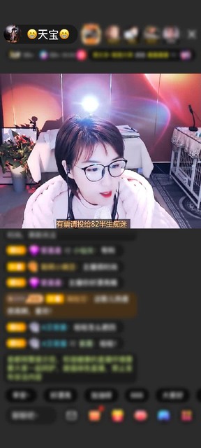 感谢豹★鎶赠送射手星神1个