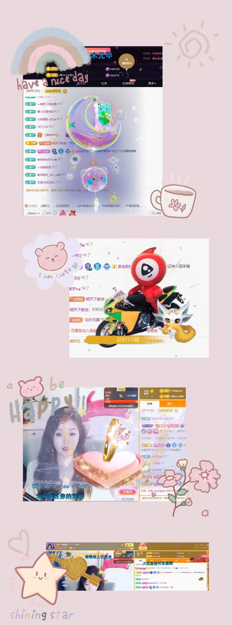 ᥫᩣ应应的图片