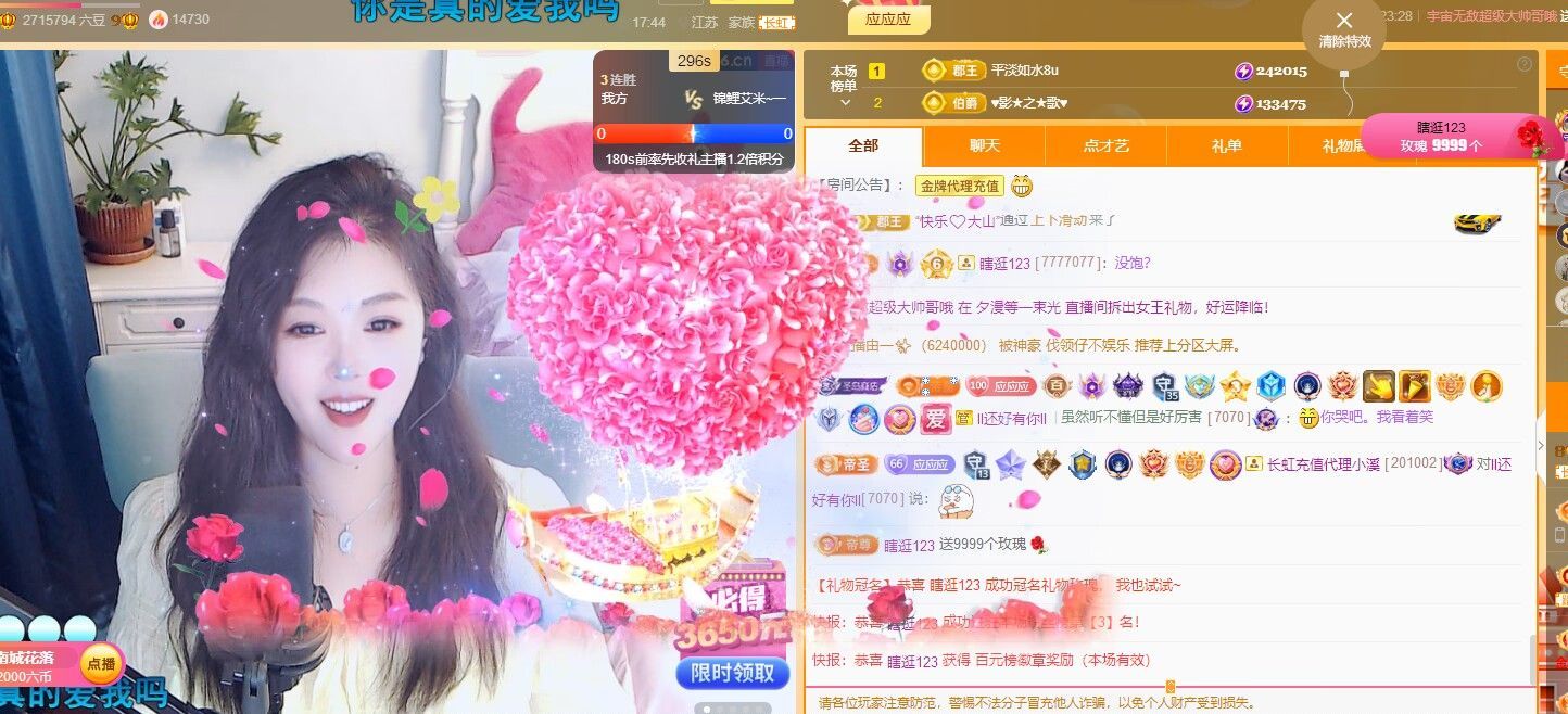 ᥫᩣ应应的图片