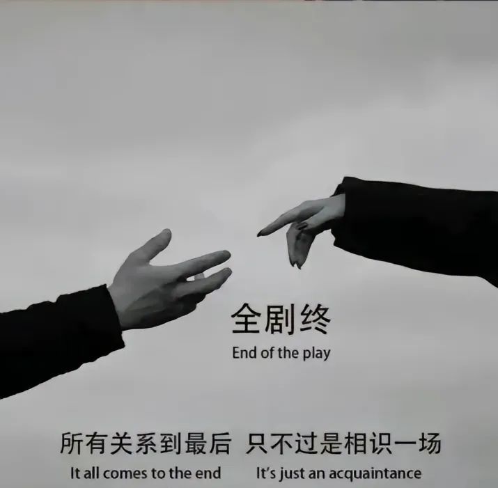 ﹏、顧北╰つ的图片