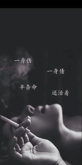 ﹏、顧北╰つ主播照片