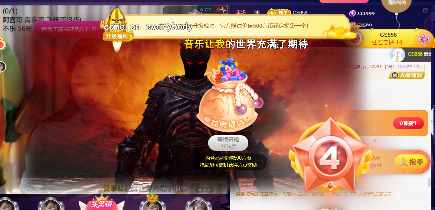 薀昕感谢家人们❤的图片