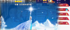 ︶薀昕ぃ的图片