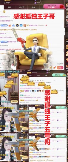 金麒麟安静唱歌🎤的图片