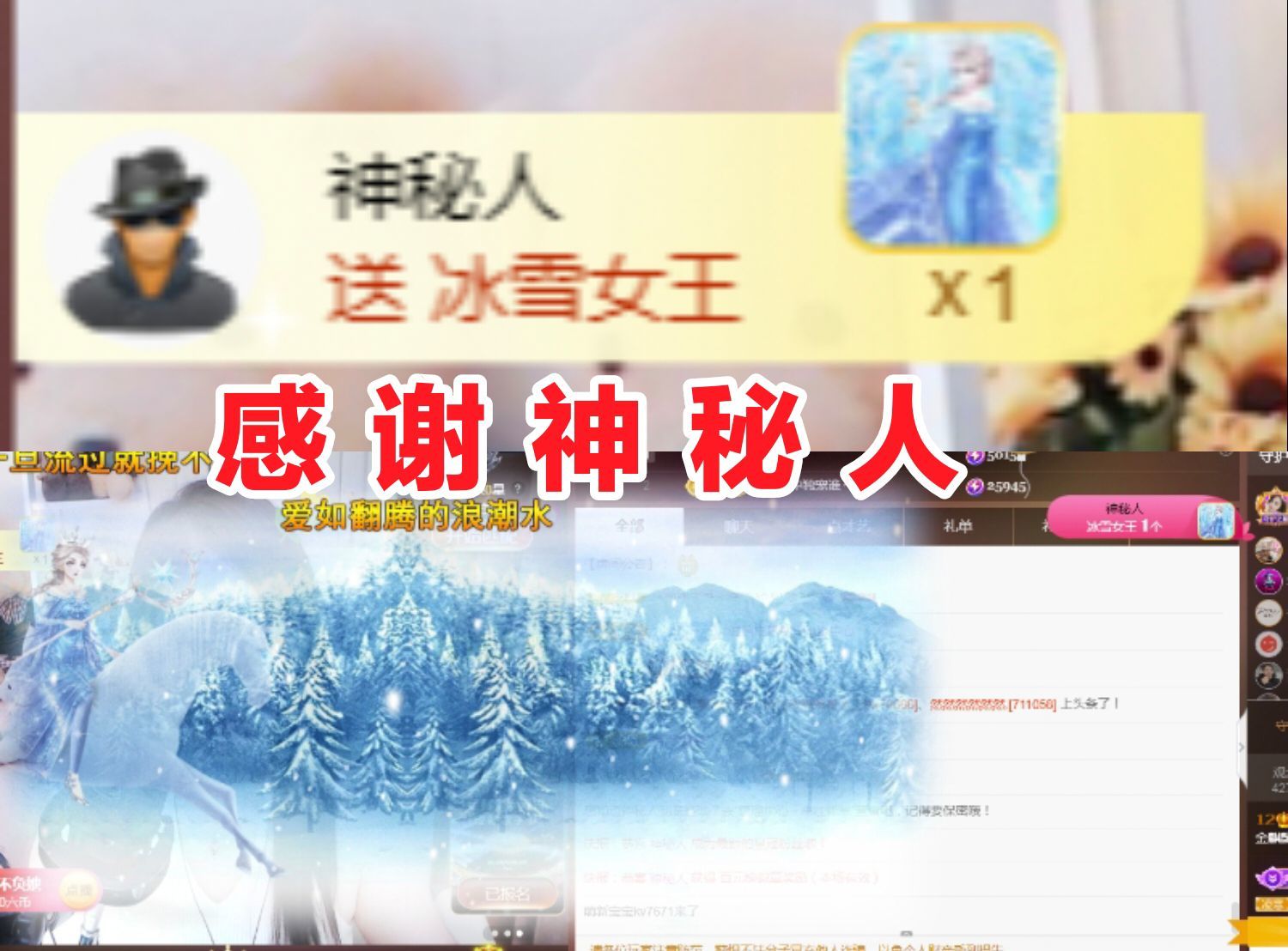 金麒麟好运连连🎤的图片