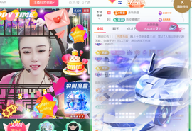 广西壮族姑姑主播照片