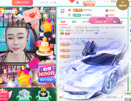 广西壮族姑姑主播照片