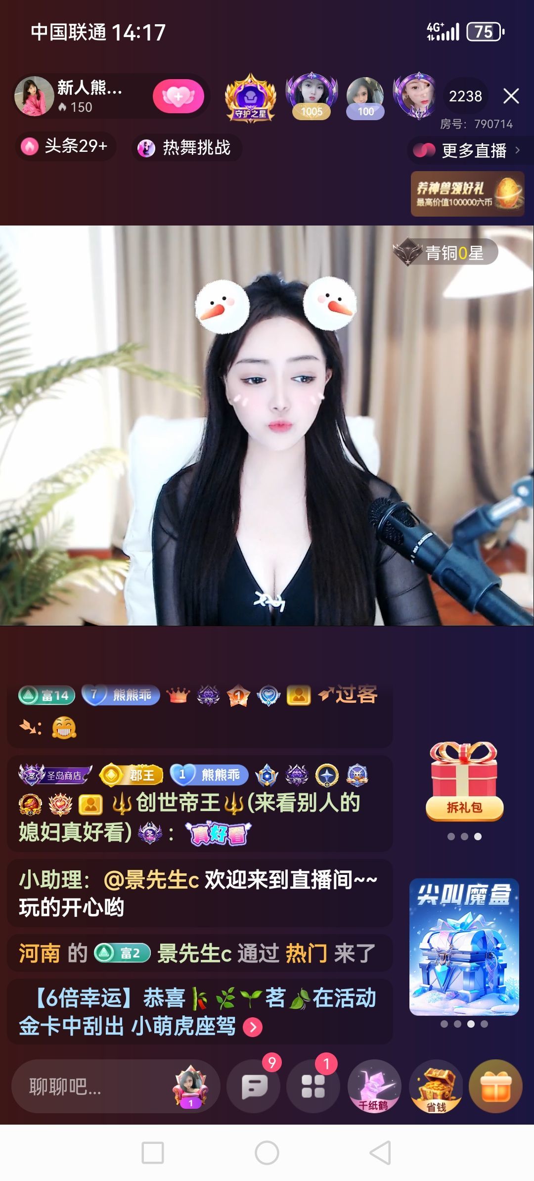 💯✿(好运相伴)✿的图片