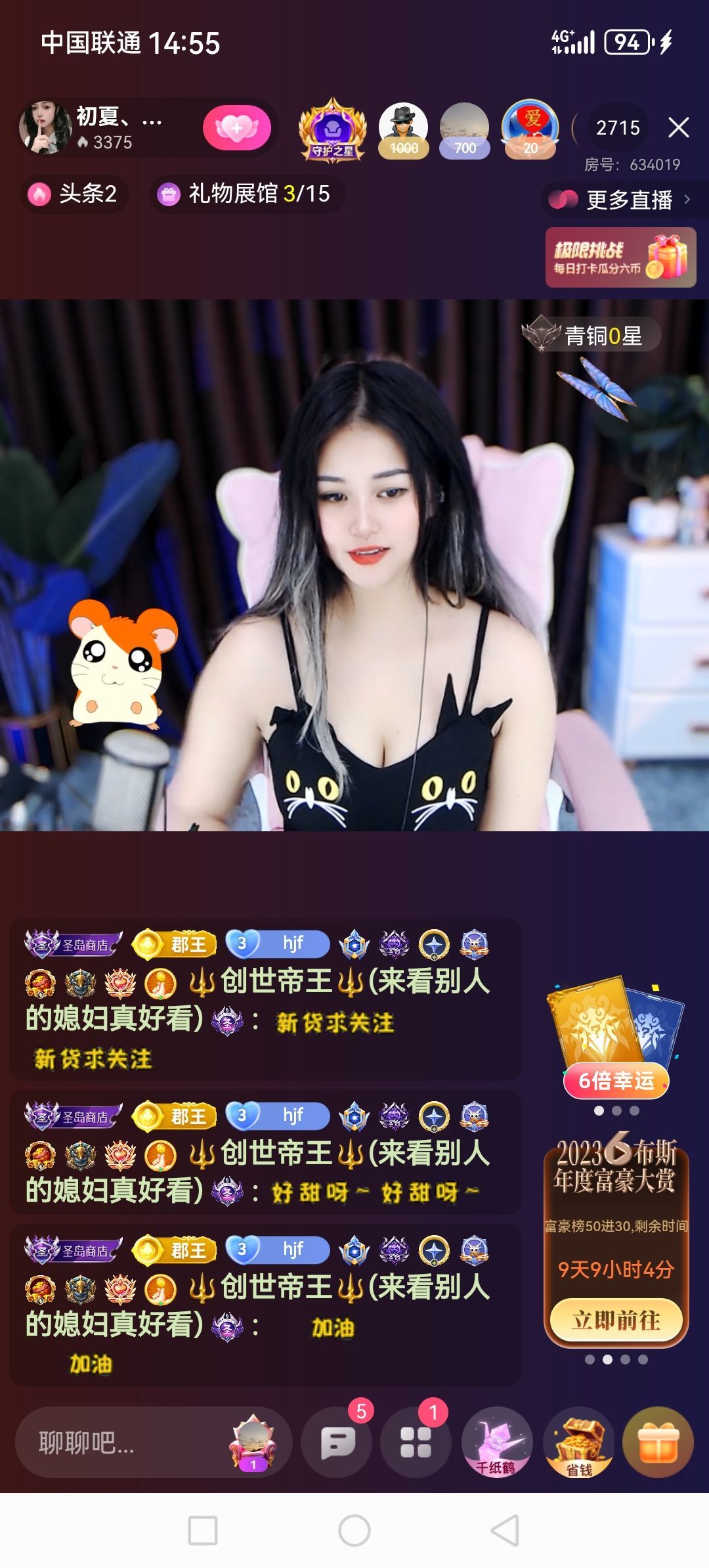 💯✿(好运相伴)✿的图片