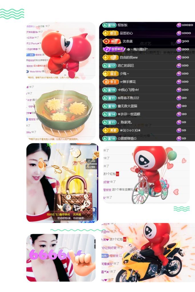 风铃在飞🍀幸福花开的图片