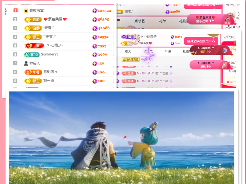 💕雲紫柔-唱歌💞的图片