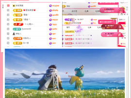 雲紫柔💕唱歌主播照片