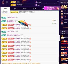 玥儿🌙求升级助力~主播照片