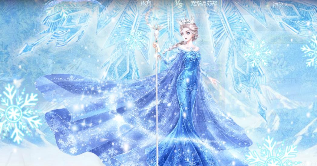 素雪恭贺飞总荣升的图片