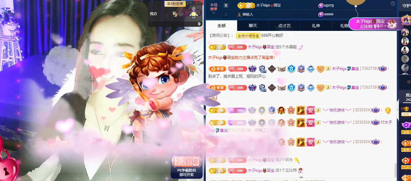 做自己的那道光的图片
