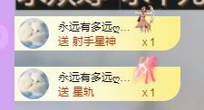 代理心雨天天挨打主播的图片
