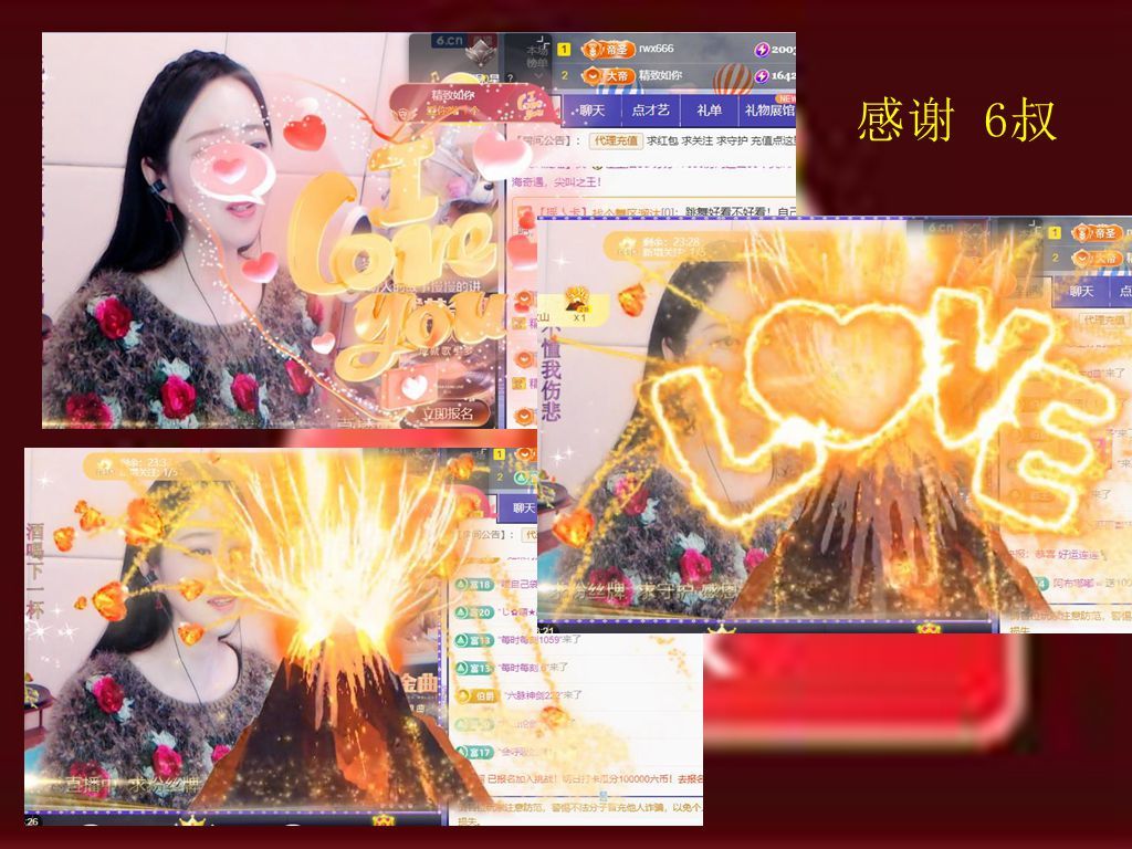 紫薇☆☆音乐频道的图片