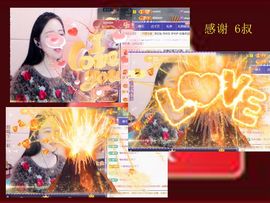 紫薇☆☆8.4号生日主播照片