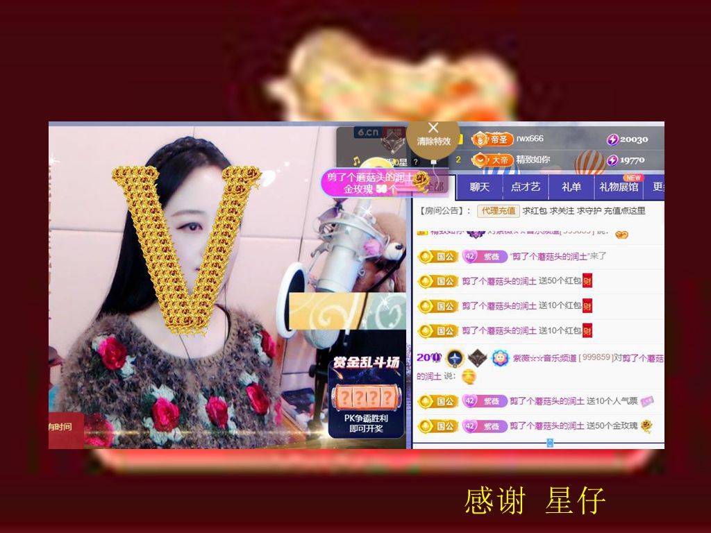 紫薇☆☆音乐频道的图片