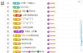 奕露西￥唱歌的图片