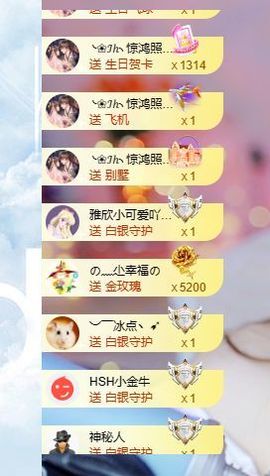 奕露西$唱歌主播照片