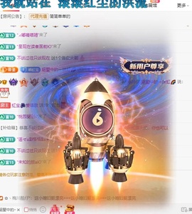 虹宝❣唱歌晚11点主播照片